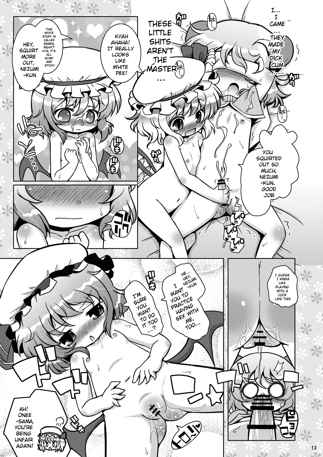 Watashi no Nazrin 3 page 12 full