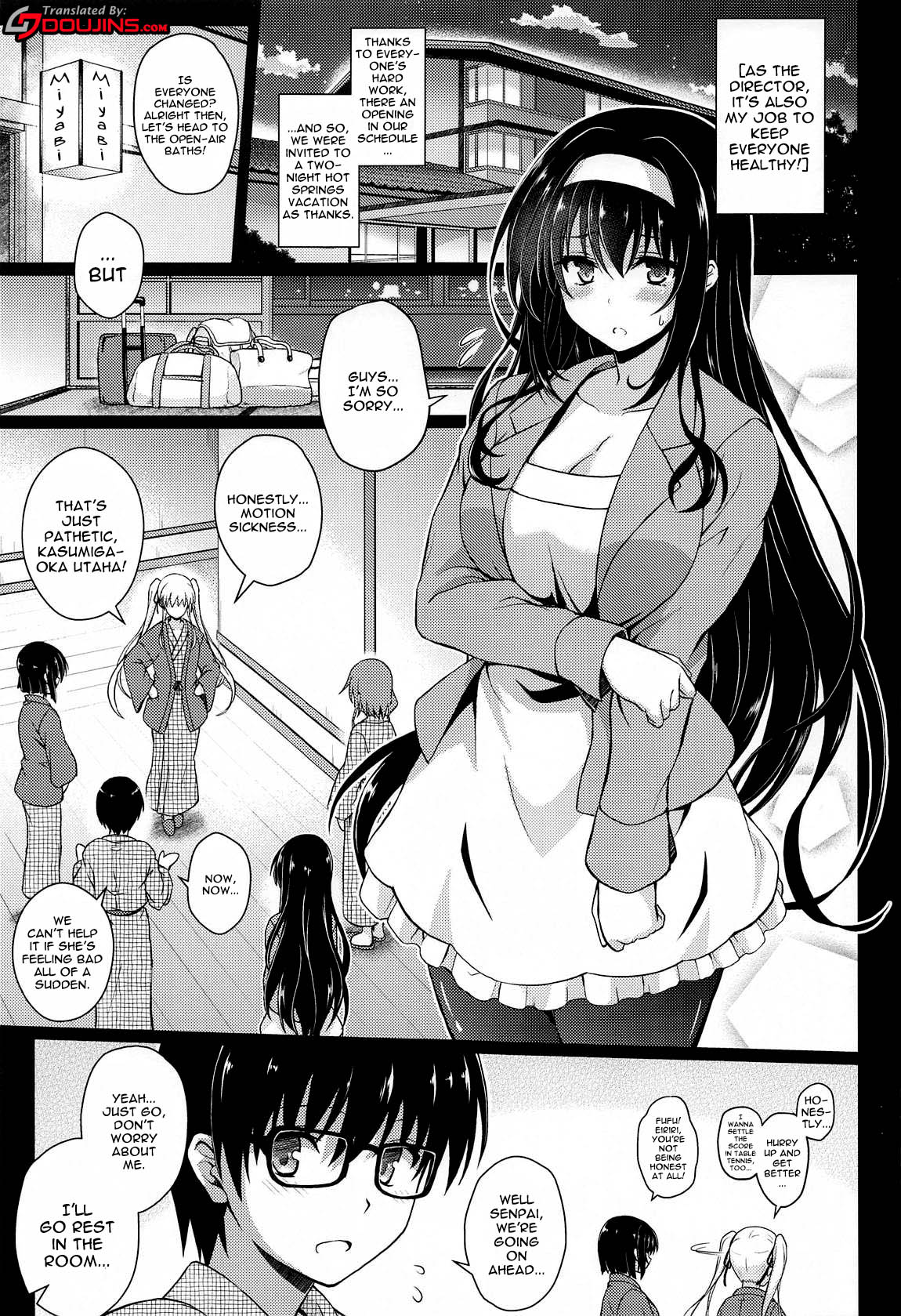 Daraku no Yukue | Depraved Outcome page 2 full