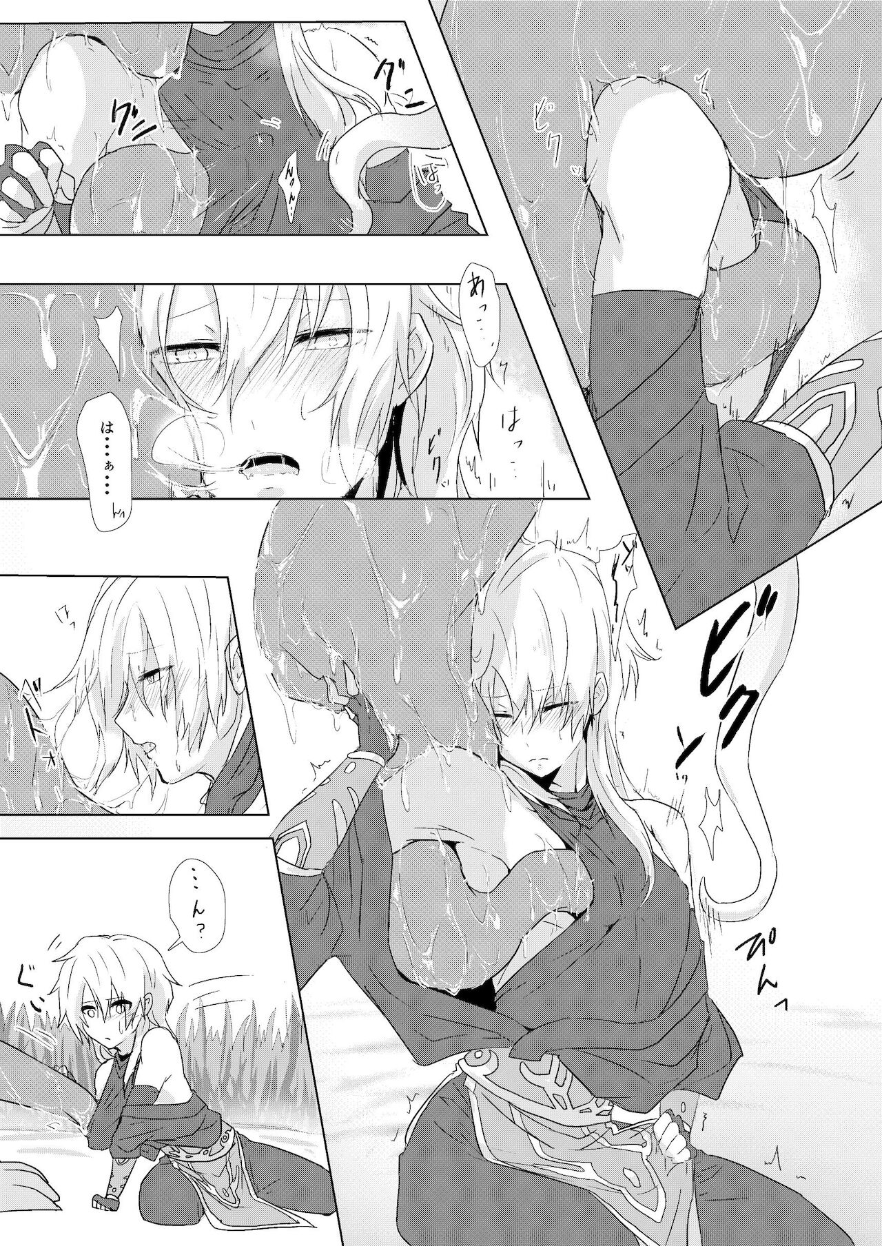Shiranai koto page 11 full