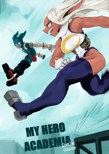 [Amano44] Special Course (My Hero Academia) cover