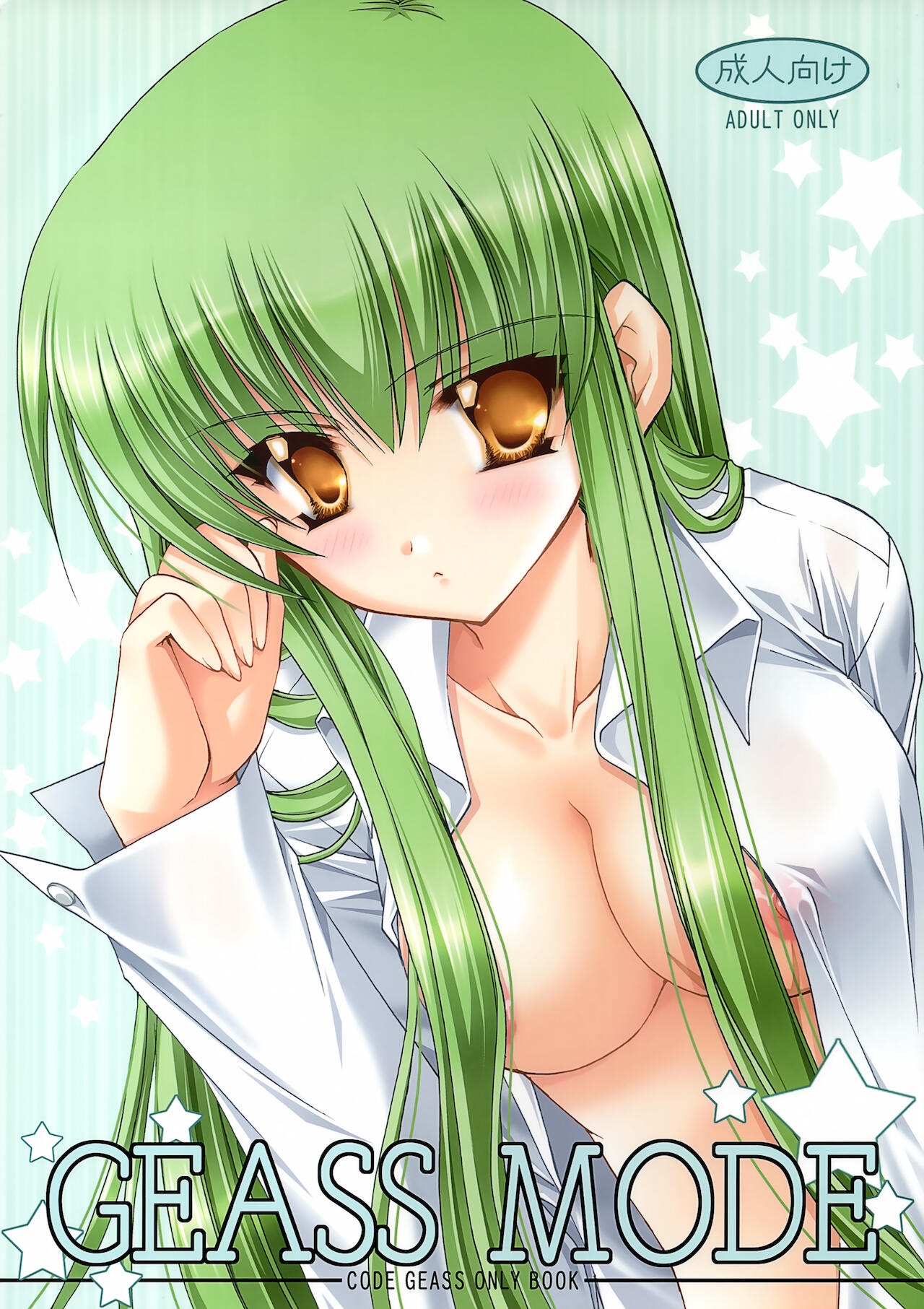 GEASS MODE page 1 full