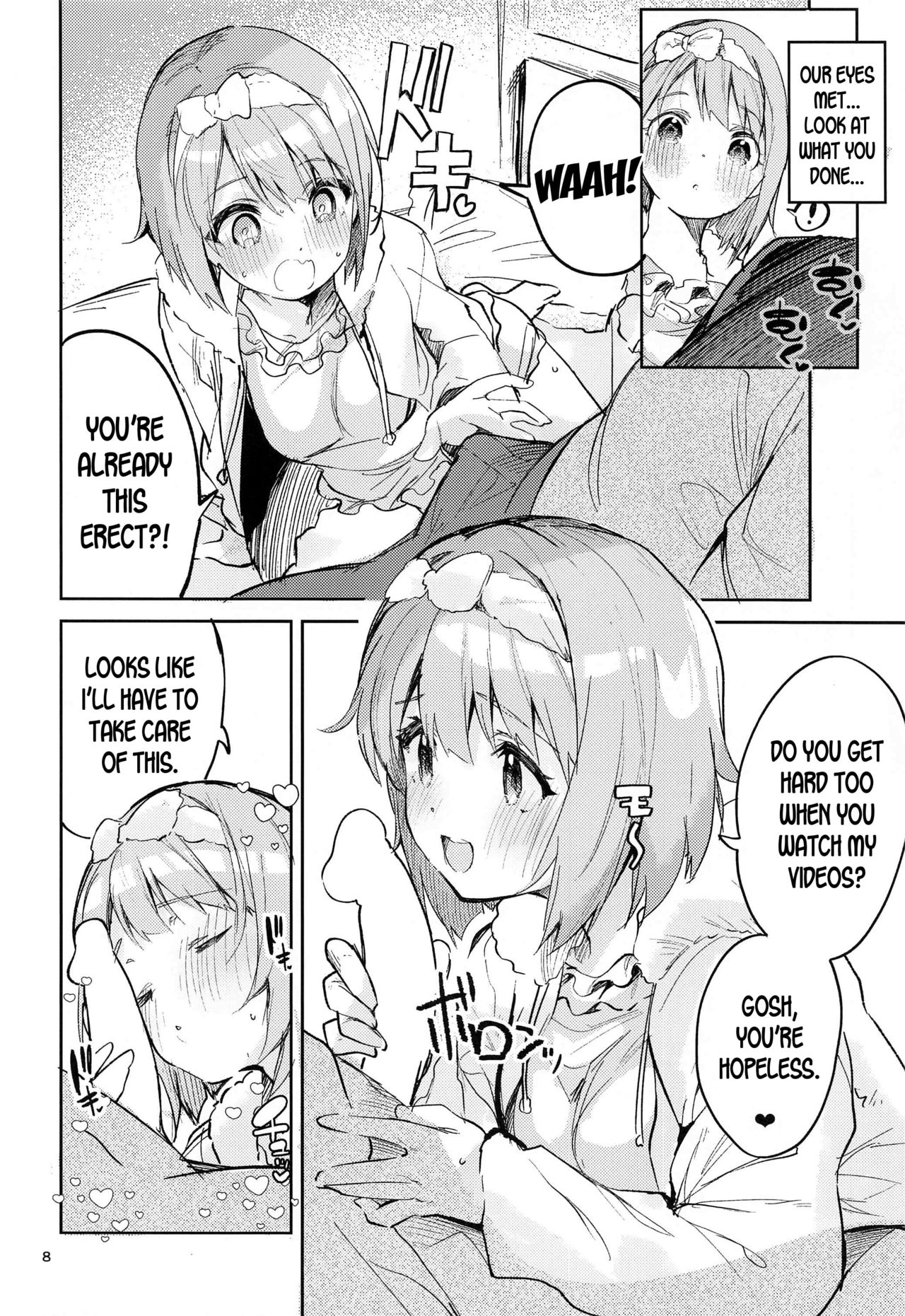 Kawaii Kinshi page 7 full