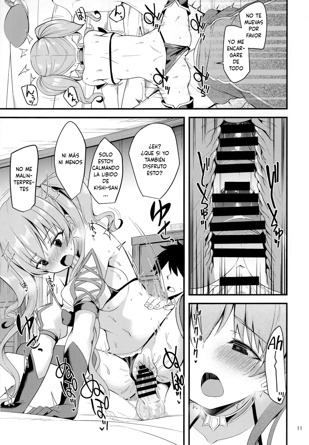 Tsumugi Make Heroine Move!! 02 page 10 full