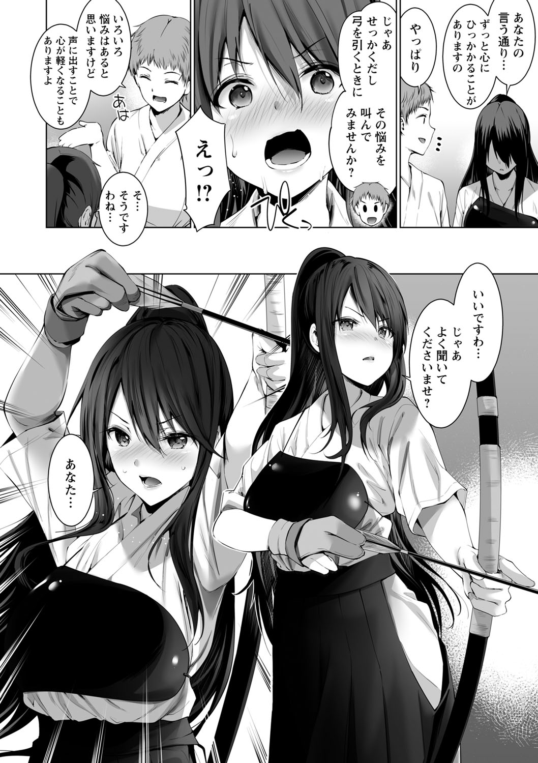 comic Trigger vol.01 page 11 full
