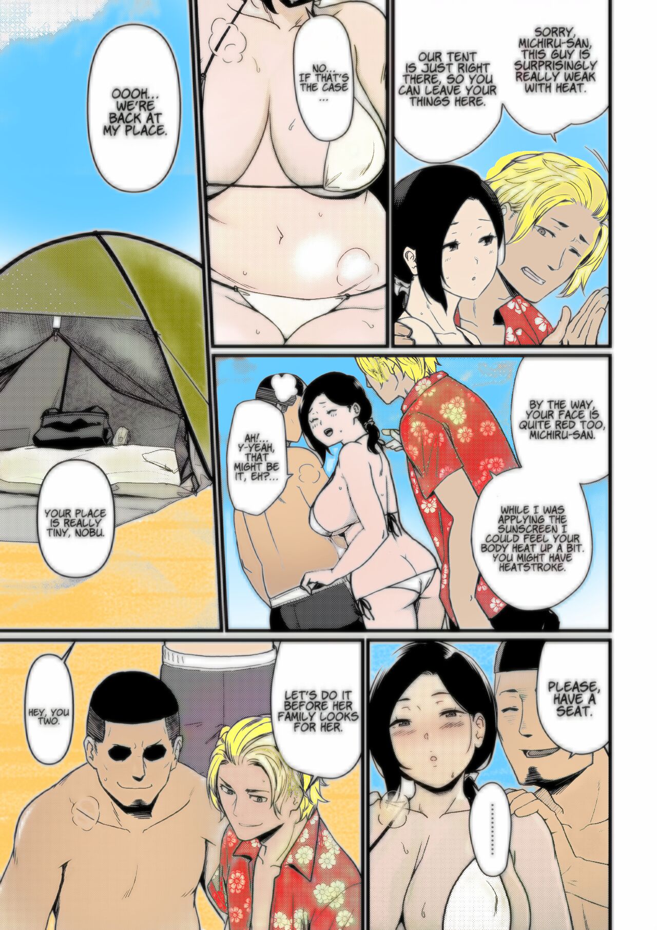 Andoryu - Okaa-san Itadakimasu 1 page 11 full
