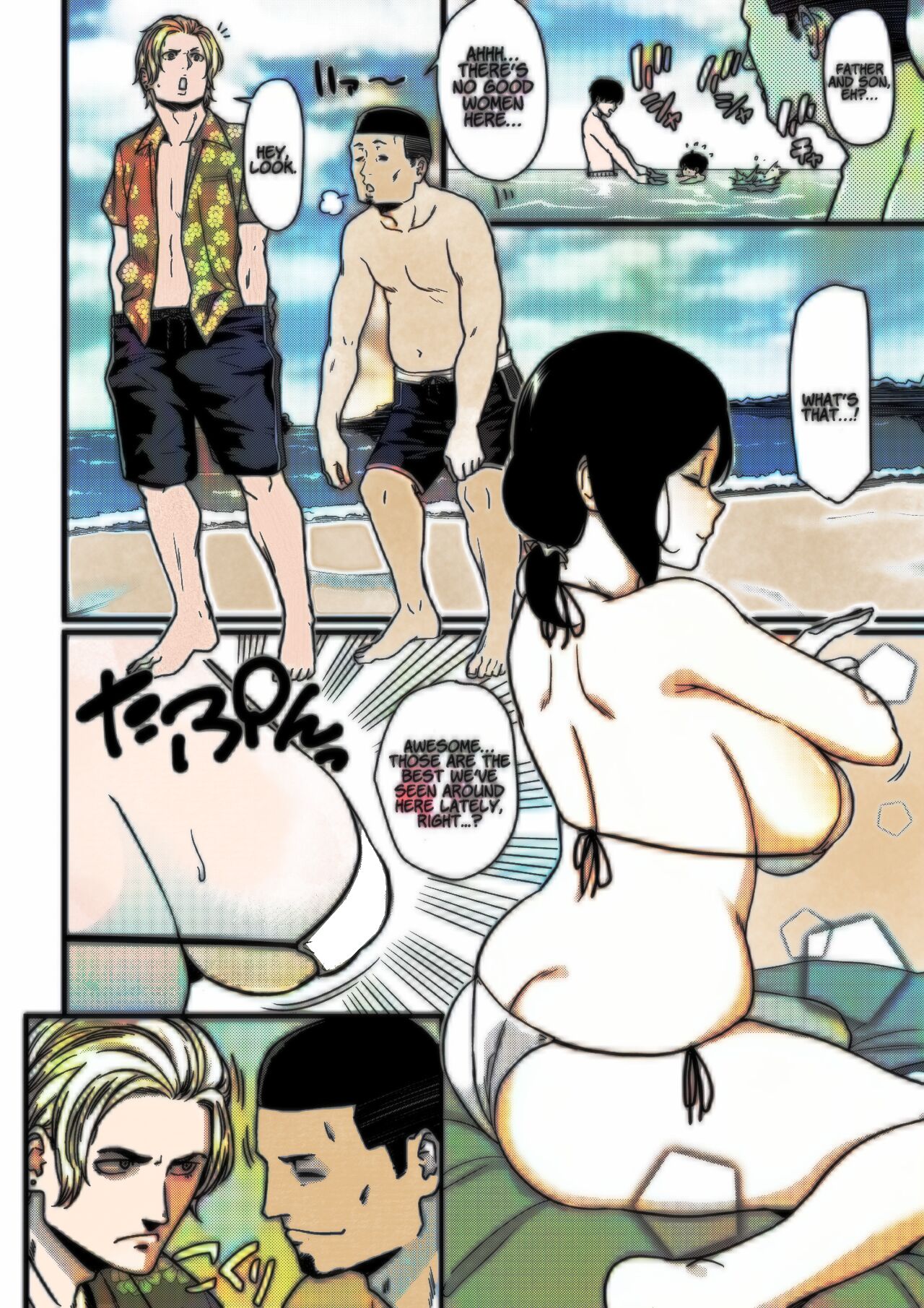 Andoryu - Okaa-san Itadakimasu 1 page 6 full