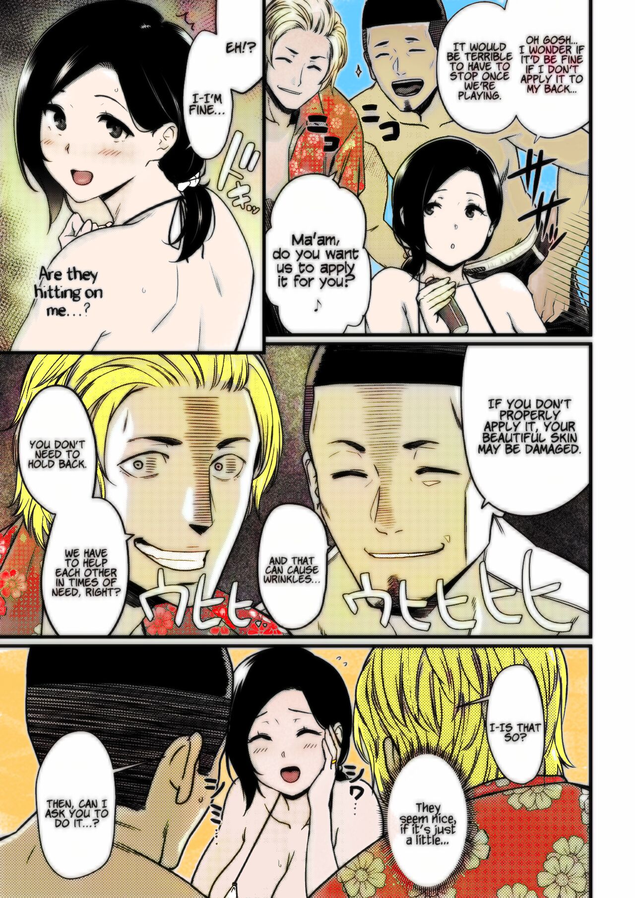 Andoryu - Okaa-san Itadakimasu 1 page 7 full