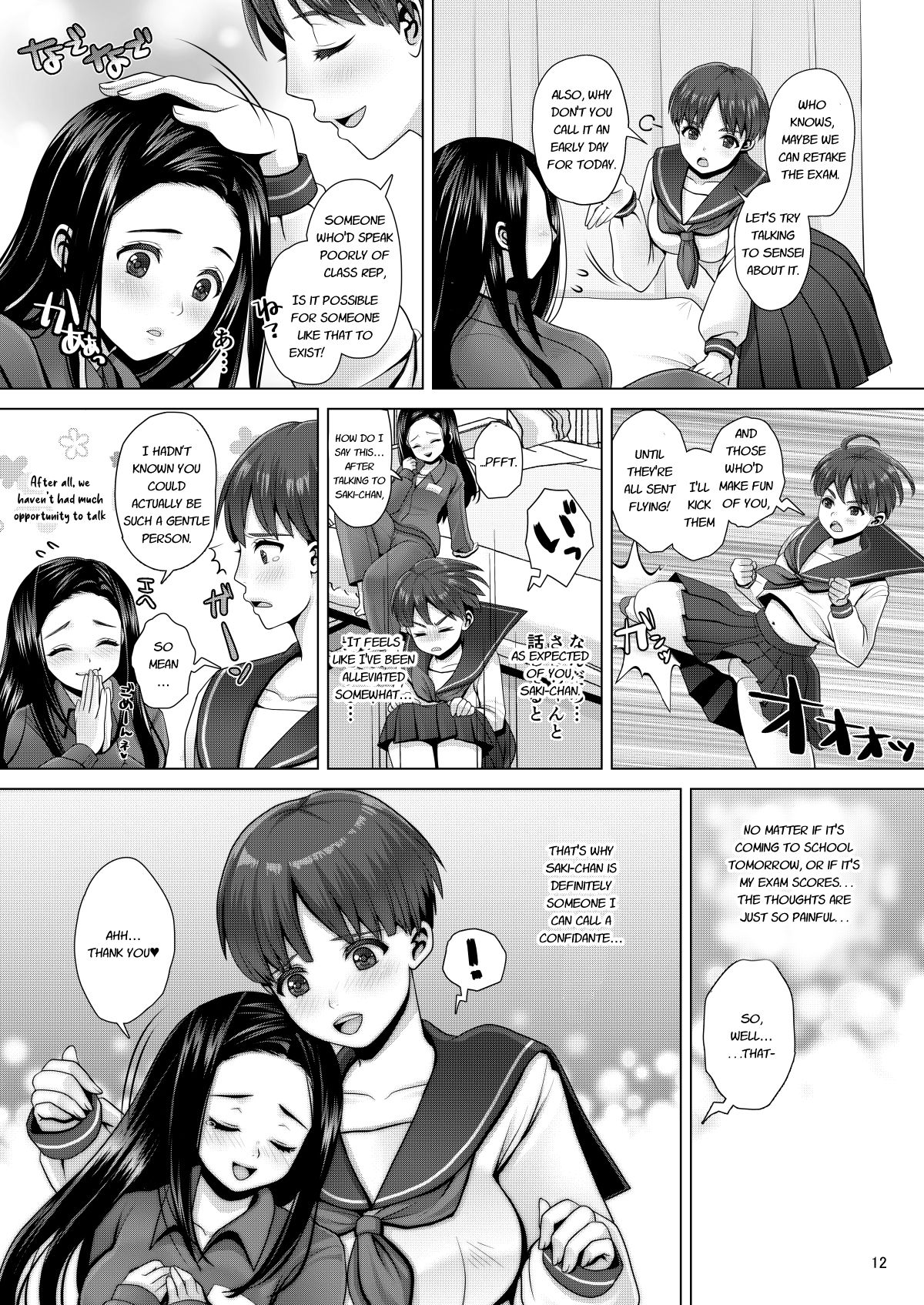 Dechau. page 12 full