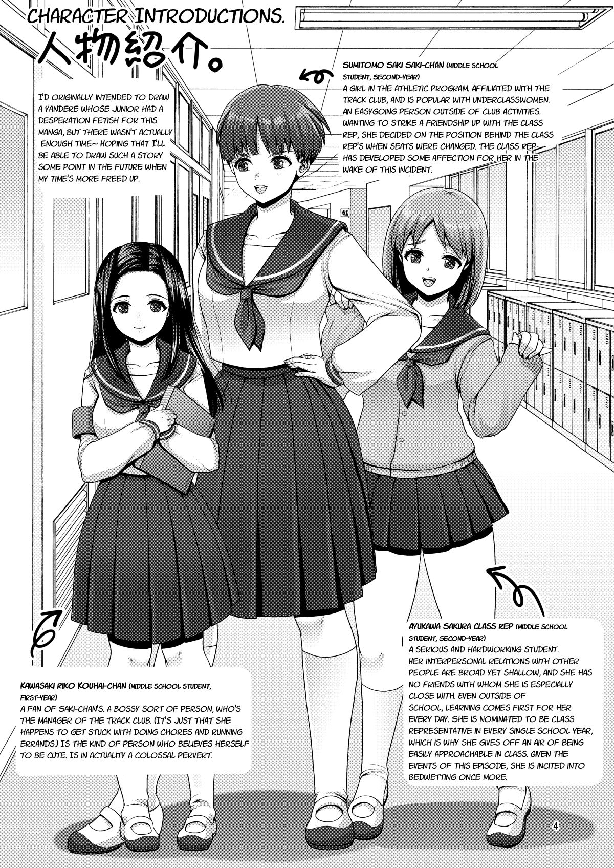 Dechau. page 4 full