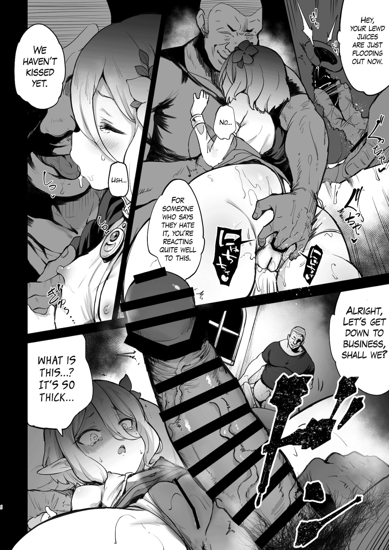 Kokkoro Choukyou NTR page 6 full
