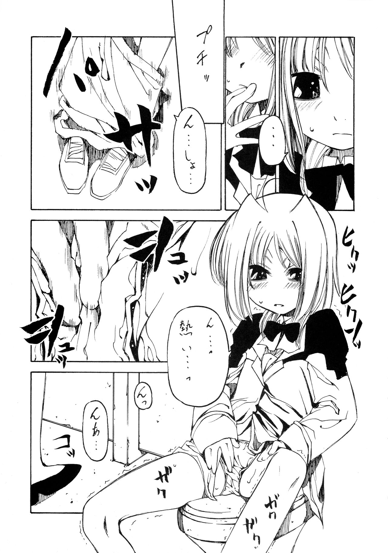 Mahou Shoujo Lyrical Nanoha Adult Stage 03 page 9 full