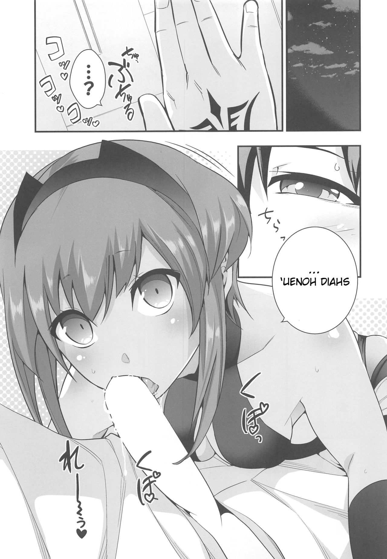 Seihitsu-chan no Kougeki! | ¡Serenity-chan ataca! page 4 full
