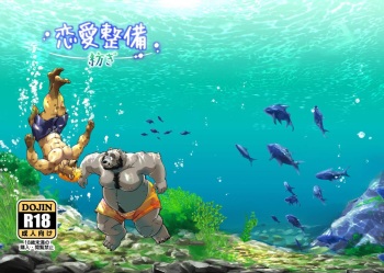 [Garakuta ga Oka (Kumagaya Shin)] Renai Seibi -tsumugi- [English] {Rhyhorn} [Digital] cover