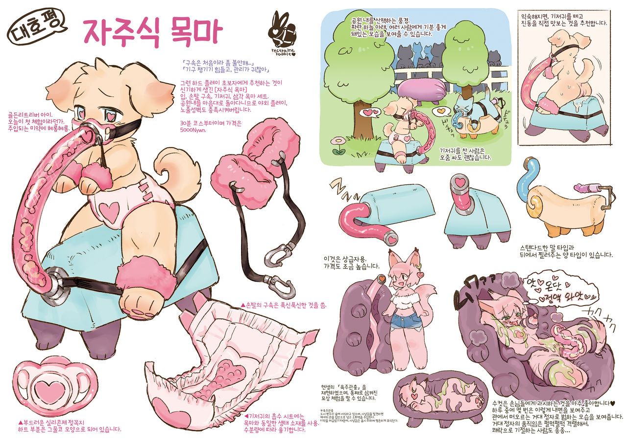 H-CITY プレリリース版 page 10 full