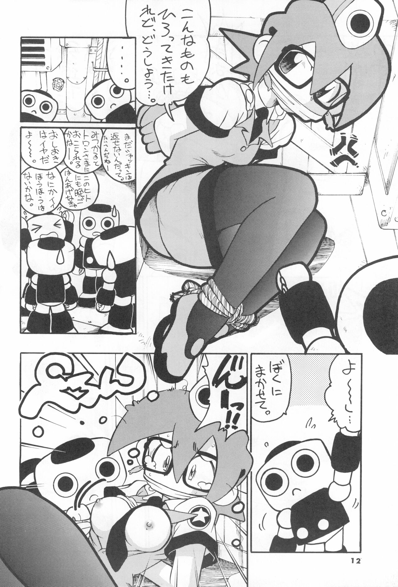 ASTRANOAT 3 page 12 full
