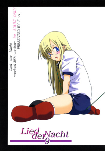 [F.A (Honoutsukai)] Lied der Nacht 9 [Digital] cover