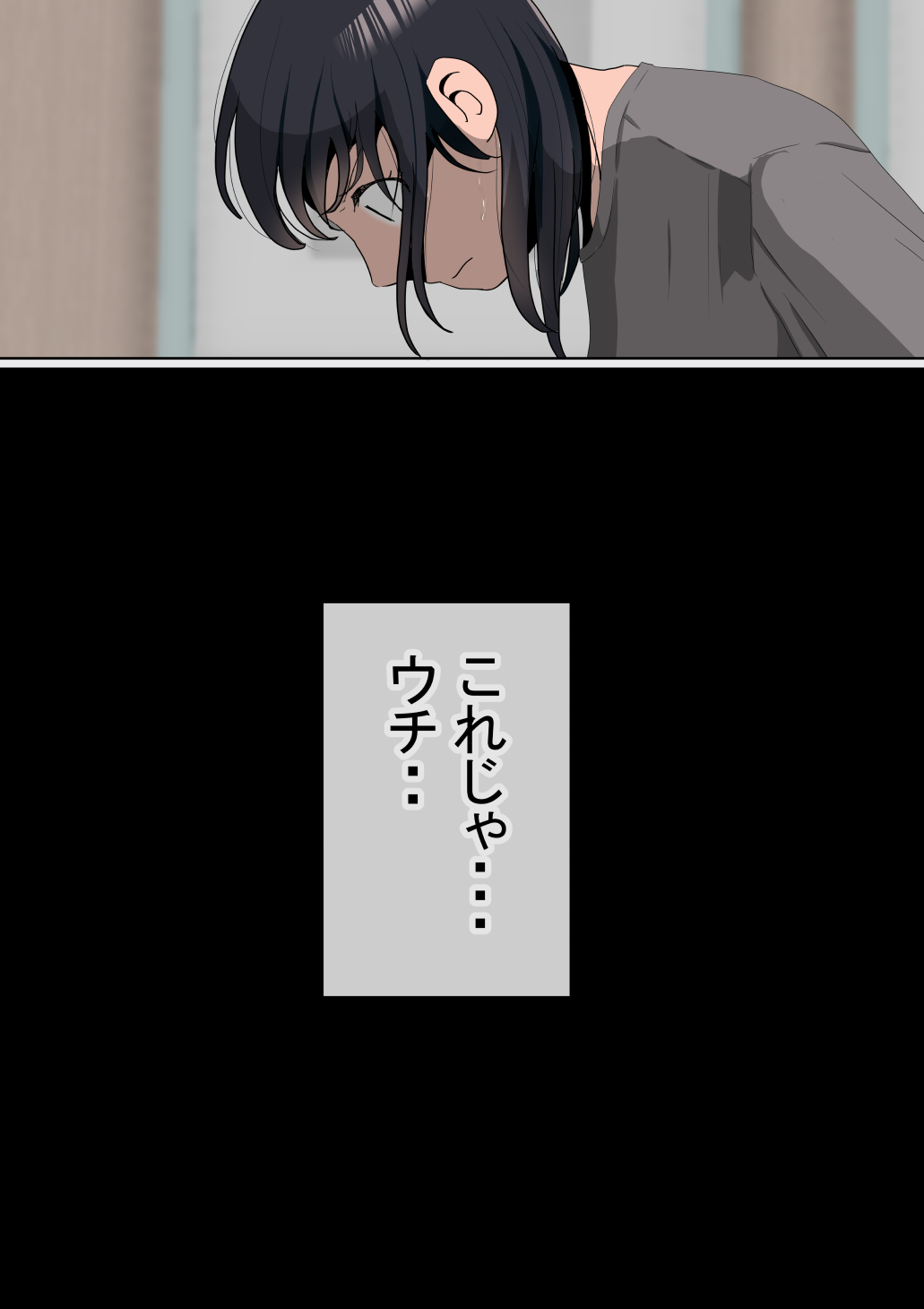 Ore no kyonyū kanojo ga, yarichin ni uchinonaka de NTR page 4 full