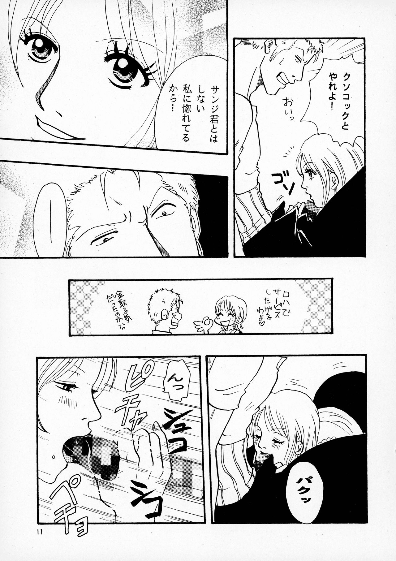 Pirates page 11 full