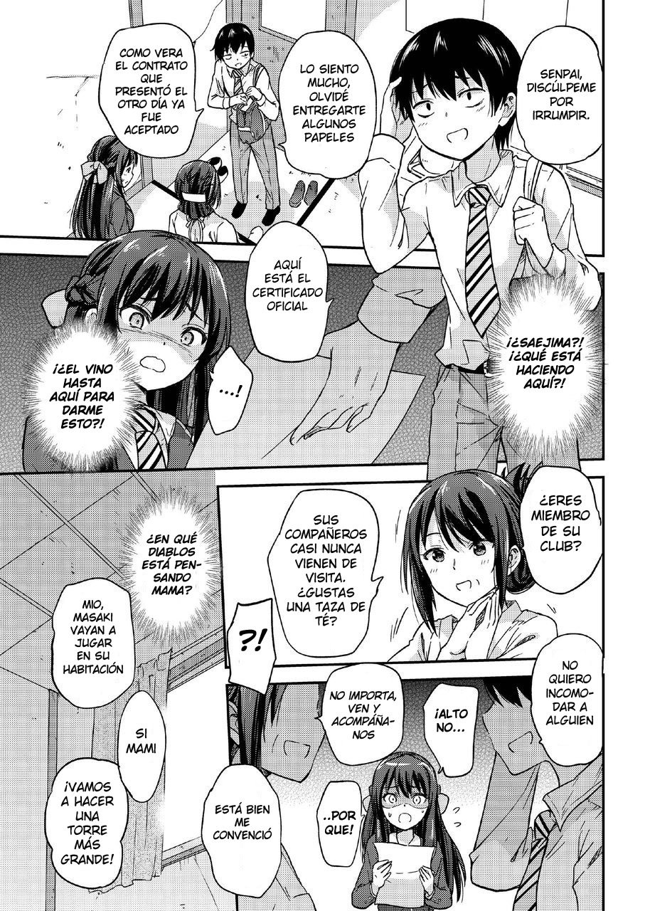 Seifu Kounin NTR Kozukuri Matching 2 page 11 full