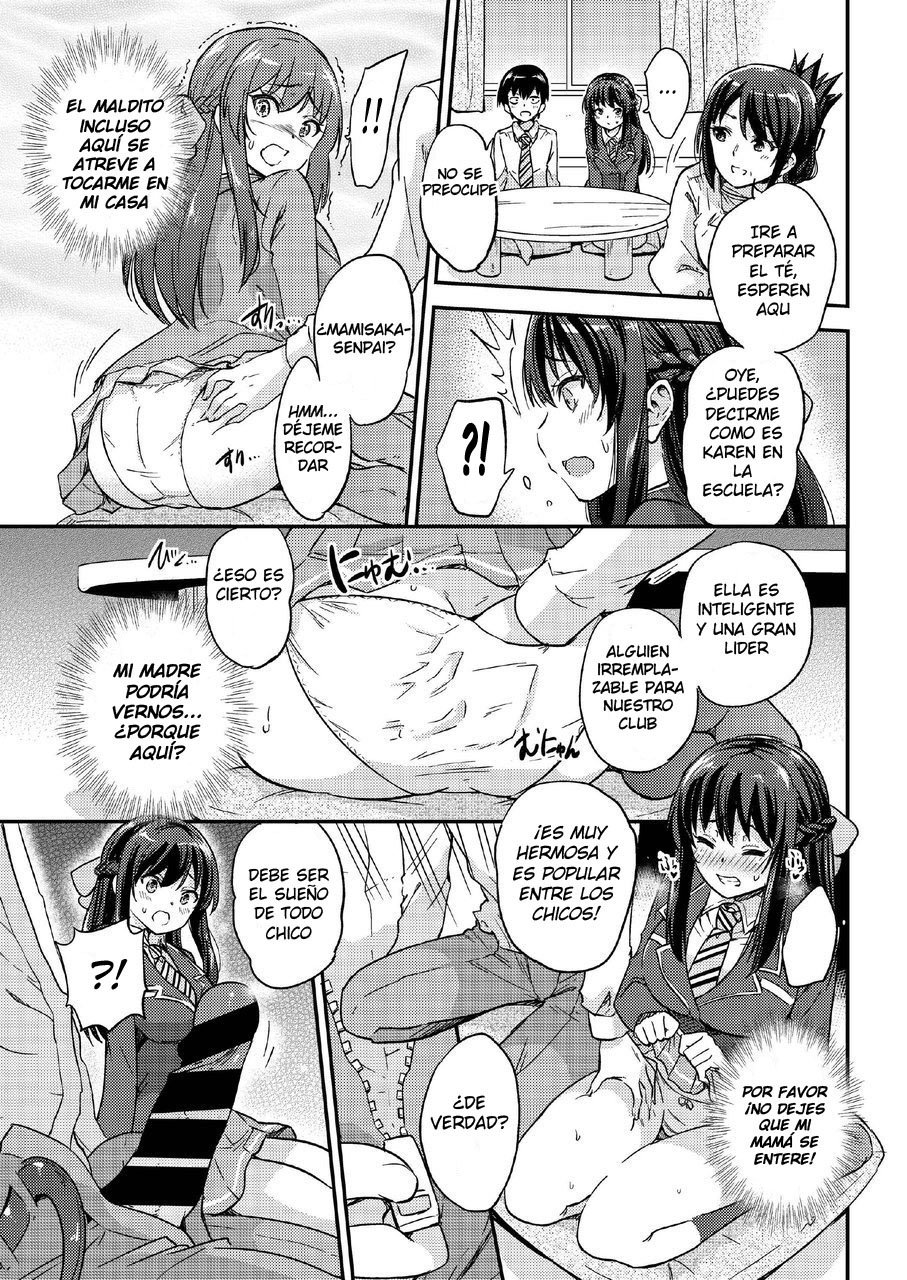 Seifu Kounin NTR Kozukuri Matching 2 page 12 full