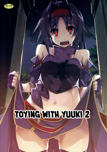 (SC2017 Winter) [Angyadow (Shikei)] Yuuki Ijiri 2 | Toying with Yuuki 2 (Sword Art Online) [Russian] [Dementiy] cover