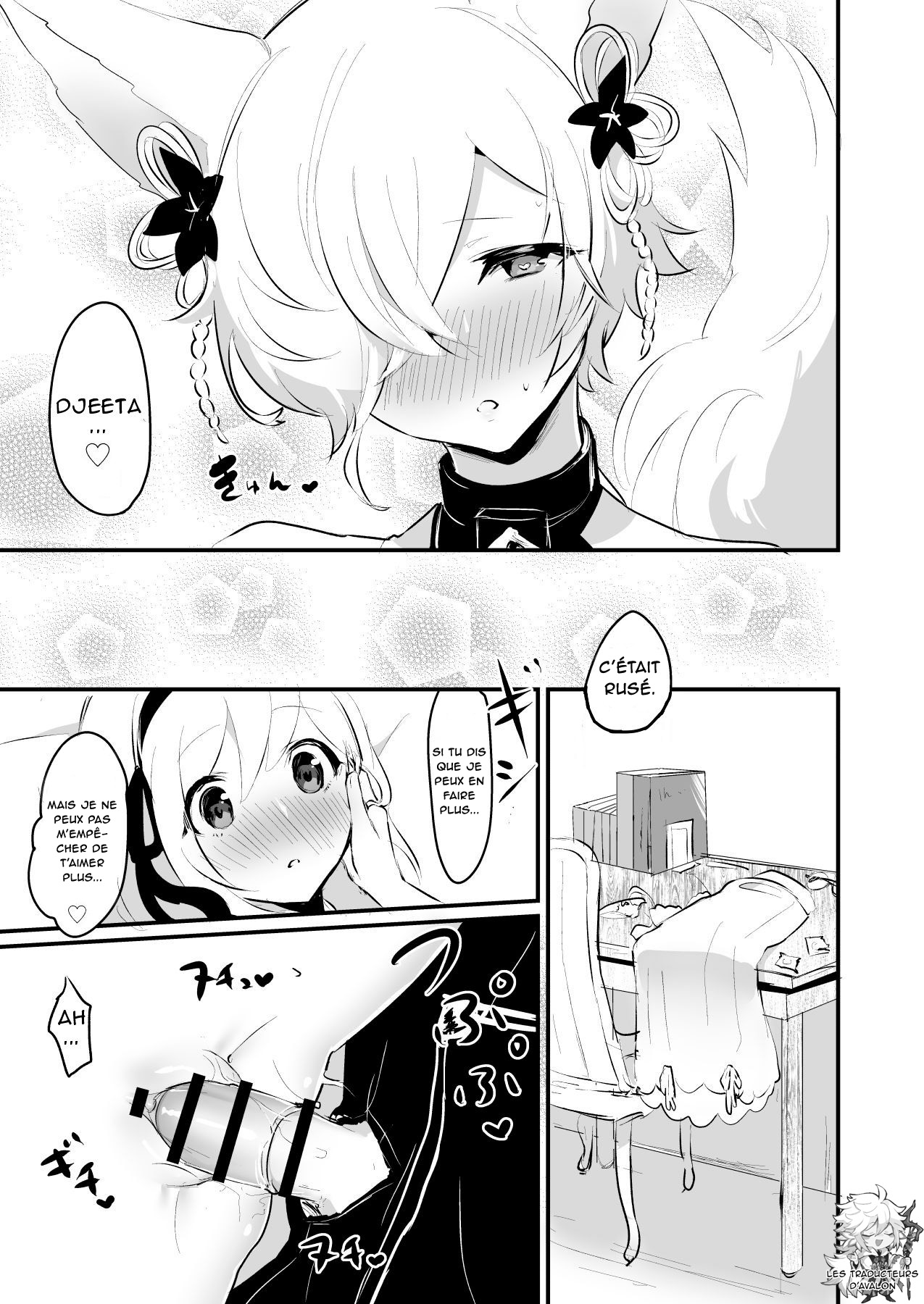 Koubi Gokko page 12 full