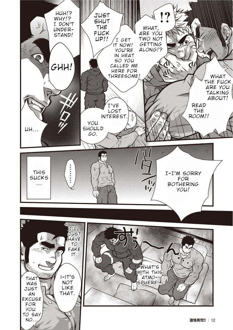 Gekijou Danji!! 01 Rokudenashi no Koi/Tonda Ichi Nichi page 11 full