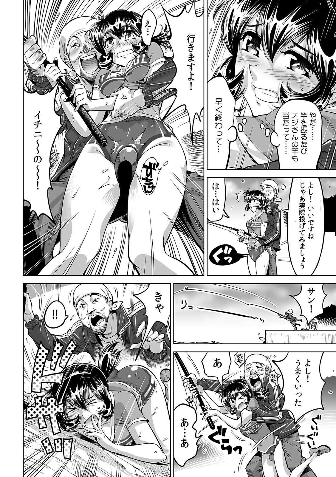 Yabai!! Hadaka de Densha ni Notchatta ~Hotondo Morodashi Body Painting~ page 9 full