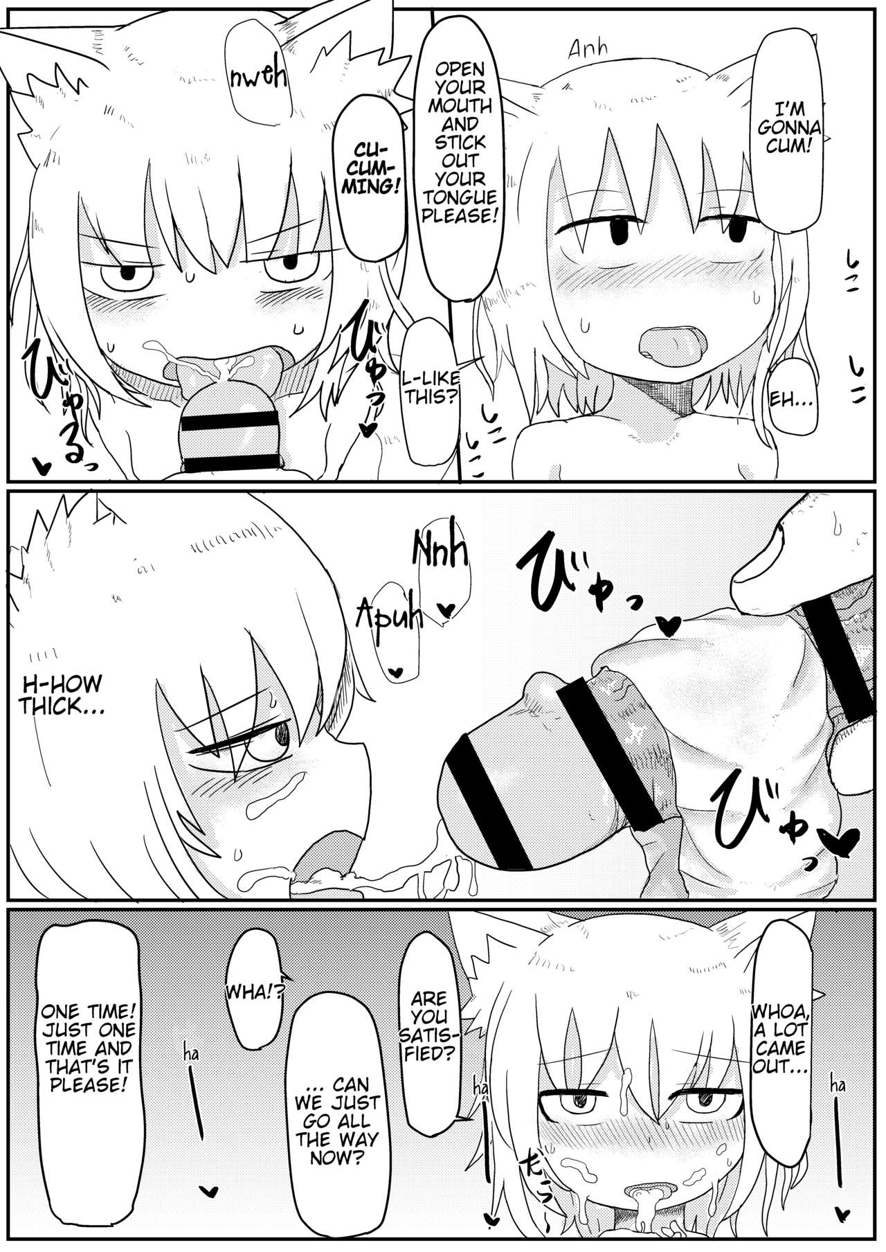 Loli Baba Okaa-san wa Oshi ni Yowai page 12 full