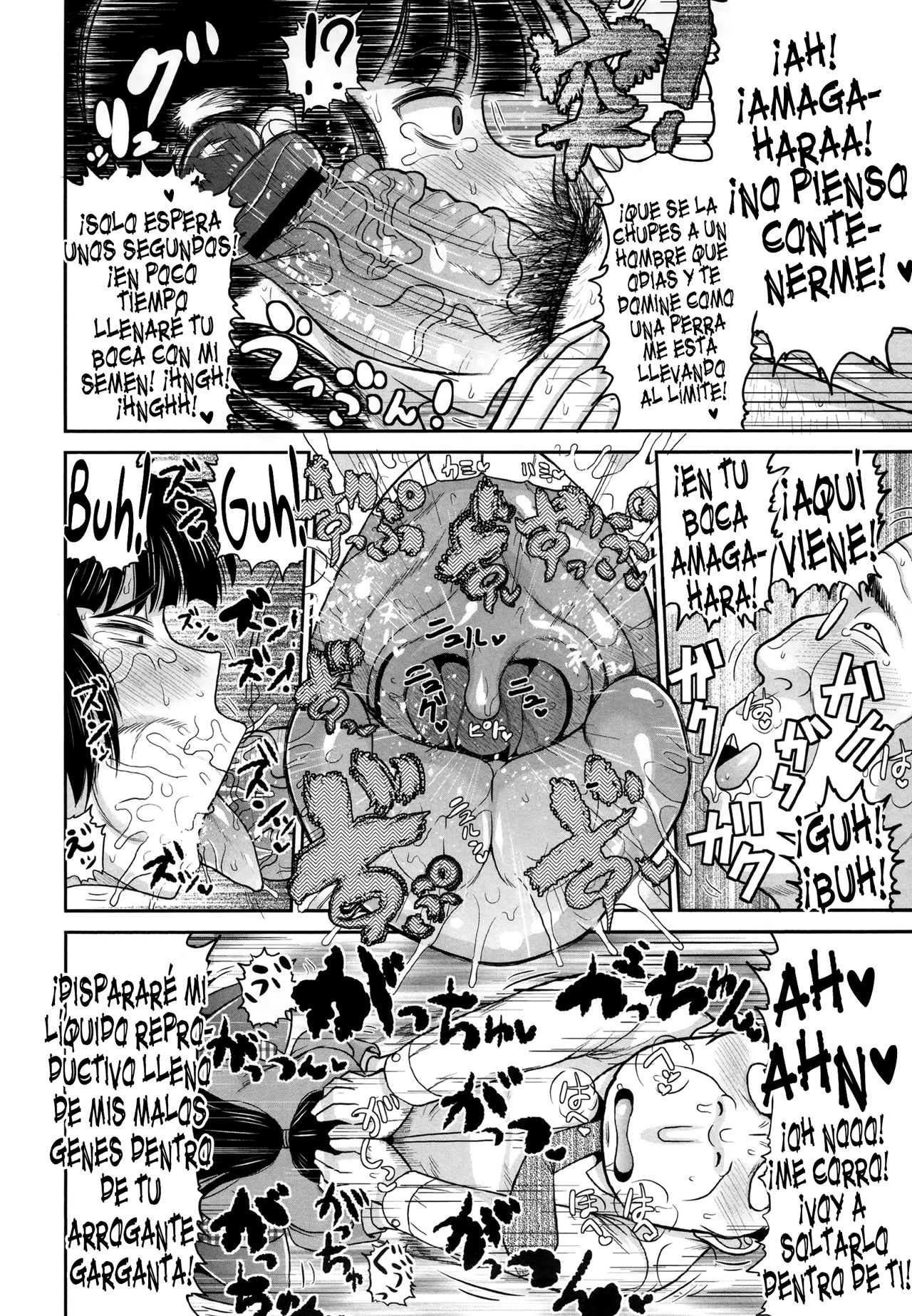 Meshibe to Oshibe to Tanetsuke to page 12 full