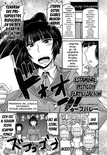 [Deep Valley] Meshibe to Oshibe to Tanetsuke to  [Spanish]  [Lanerte] cover