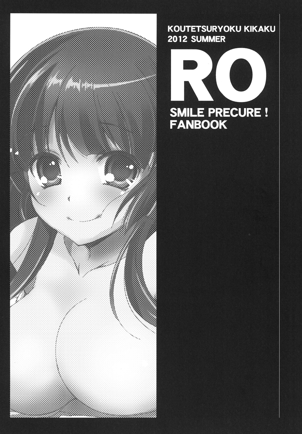 RO page 2 full