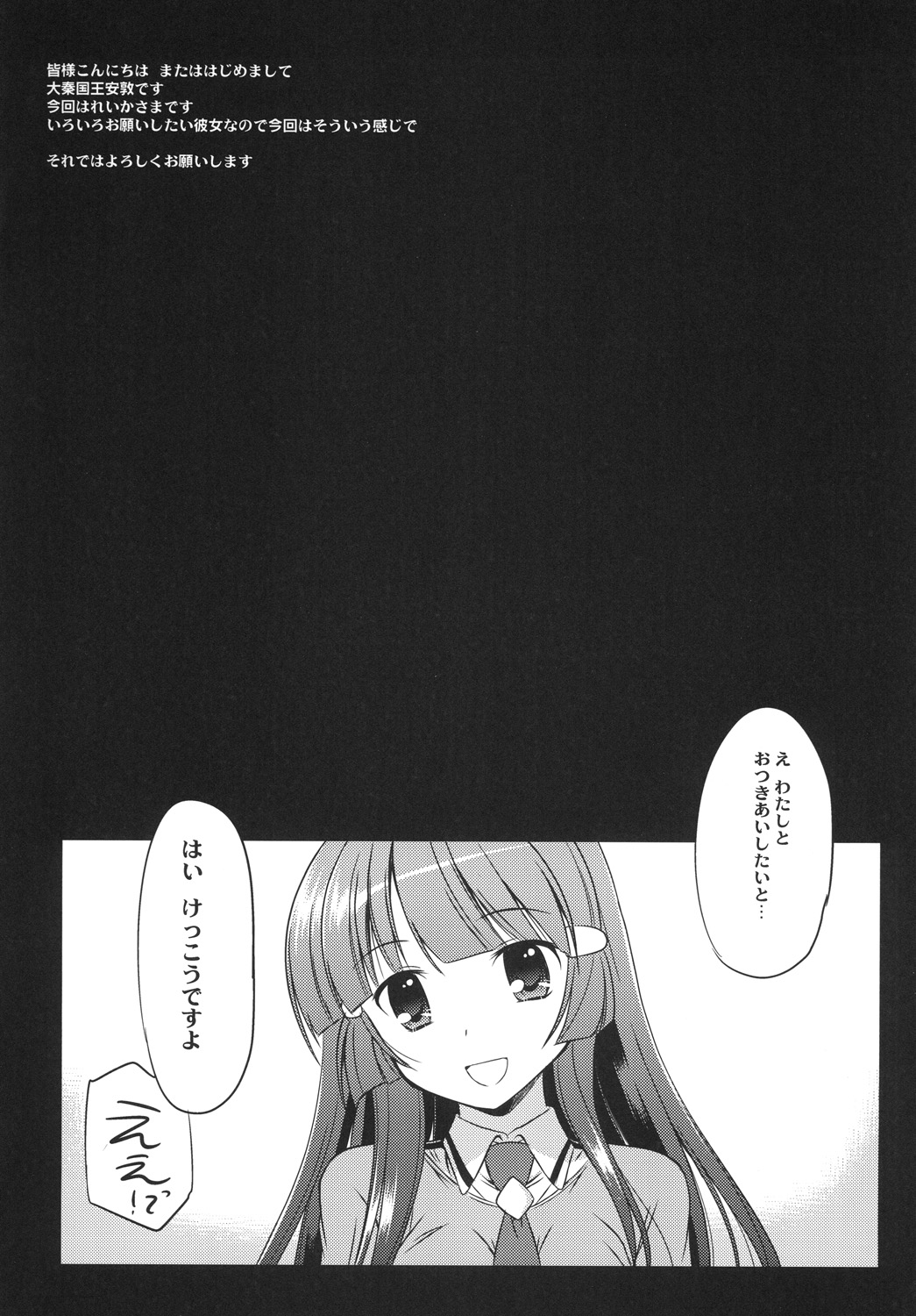 RO page 3 full