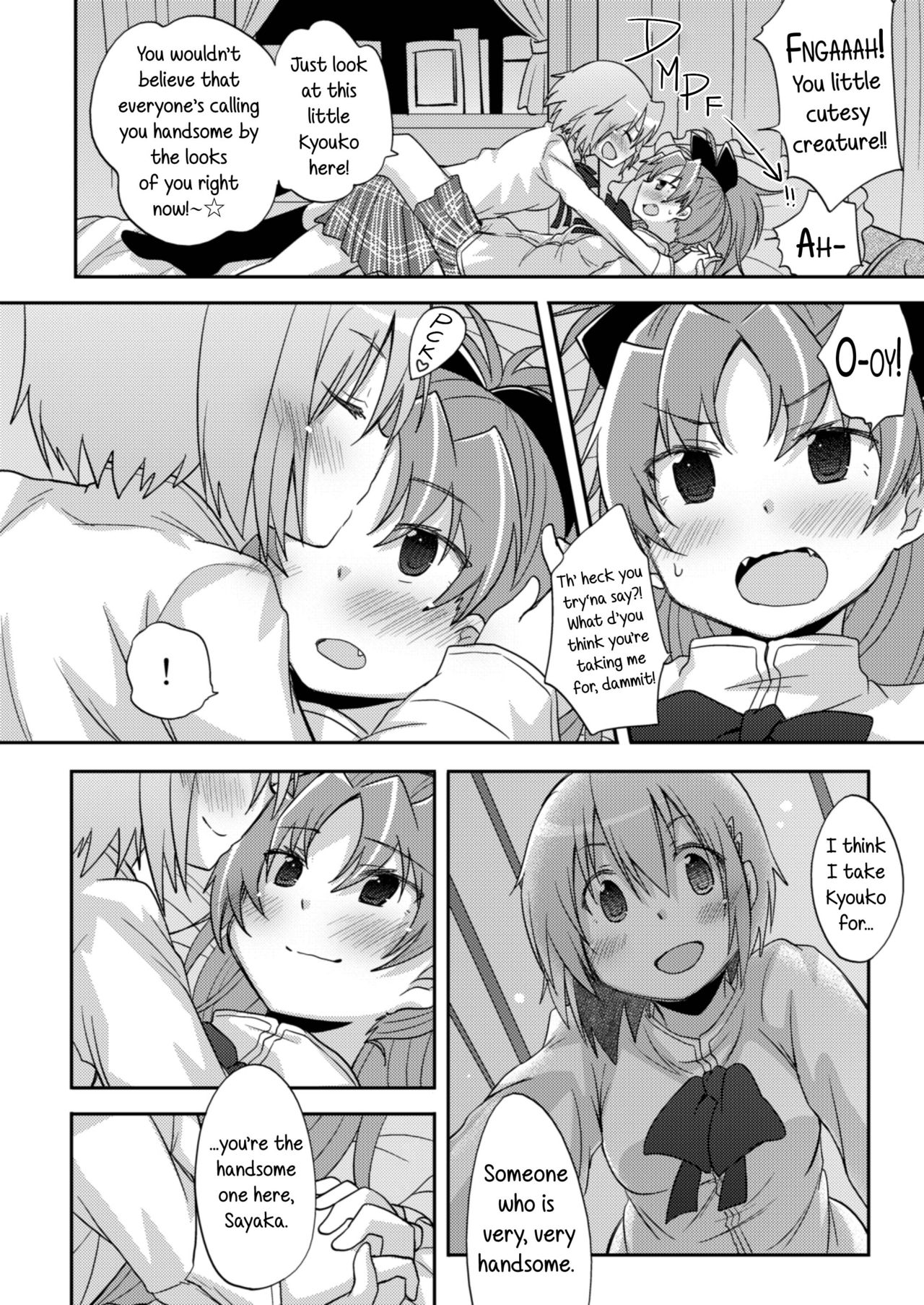 Atashi shika Shiranai | Only I Know page 12 full