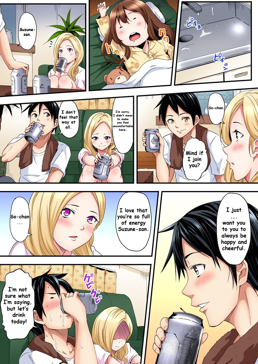 Gal Mama to Pakopako SEX ~ Hitozuma no Chouzetsu Teku ni Majiiki Zetchou! Ch. 1 page 12 full