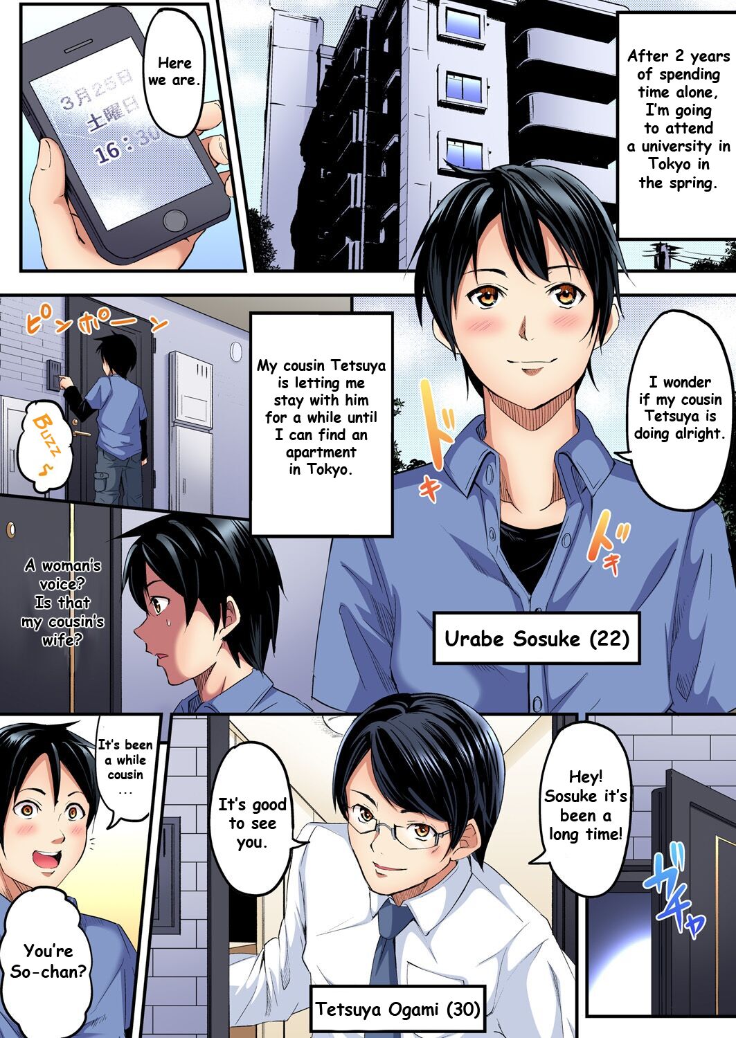 Gal Mama to Pakopako SEX ~ Hitozuma no Chouzetsu Teku ni Majiiki Zetchou! Ch. 1 page 2 full