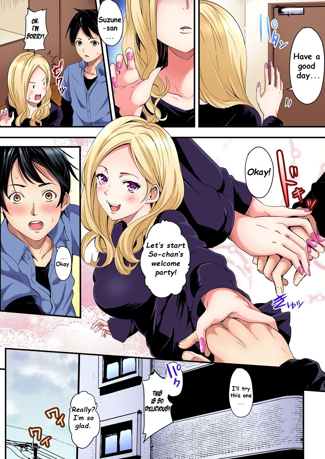 Gal Mama to Pakopako SEX ~ Hitozuma no Chouzetsu Teku ni Majiiki Zetchou! Ch. 1 page 5 full