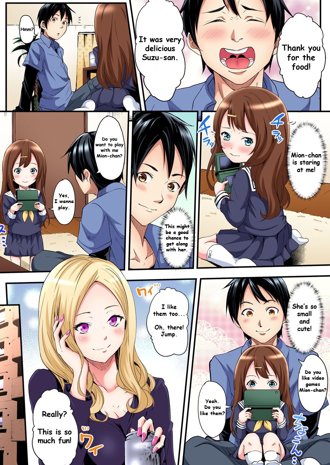 Gal Mama to Pakopako SEX ~ Hitozuma no Chouzetsu Teku ni Majiiki Zetchou! Ch. 1 page 6 full