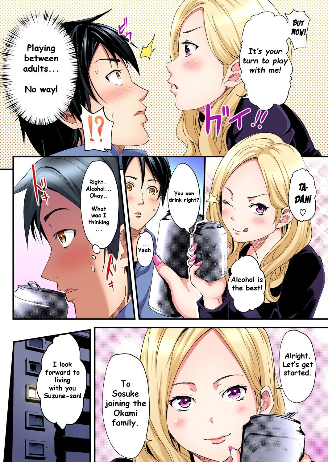 Gal Mama to Pakopako SEX ~ Hitozuma no Chouzetsu Teku ni Majiiki Zetchou! Ch. 1 page 8 full