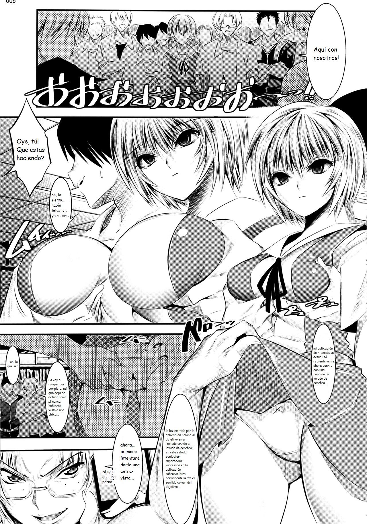 Marionette Queen 3.0.0 page 4 full