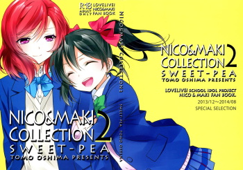 (Makitan!) [Sweet Pea (Ooshima Tomo)] Nico-chan ga Kaze o Hiki mashita | NICO-CHAN HAS CAUGHT A COLD (Nico&Maki Collection 2) (Love Live!) [English] [WindyFall Scanlations] cover