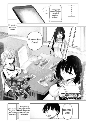 [Fukuyama Naoto] Succubutic Ch. 2 (COMIC HOTMILK 2021-08) [Spanish] [3ldragoncete] [Digital] cover