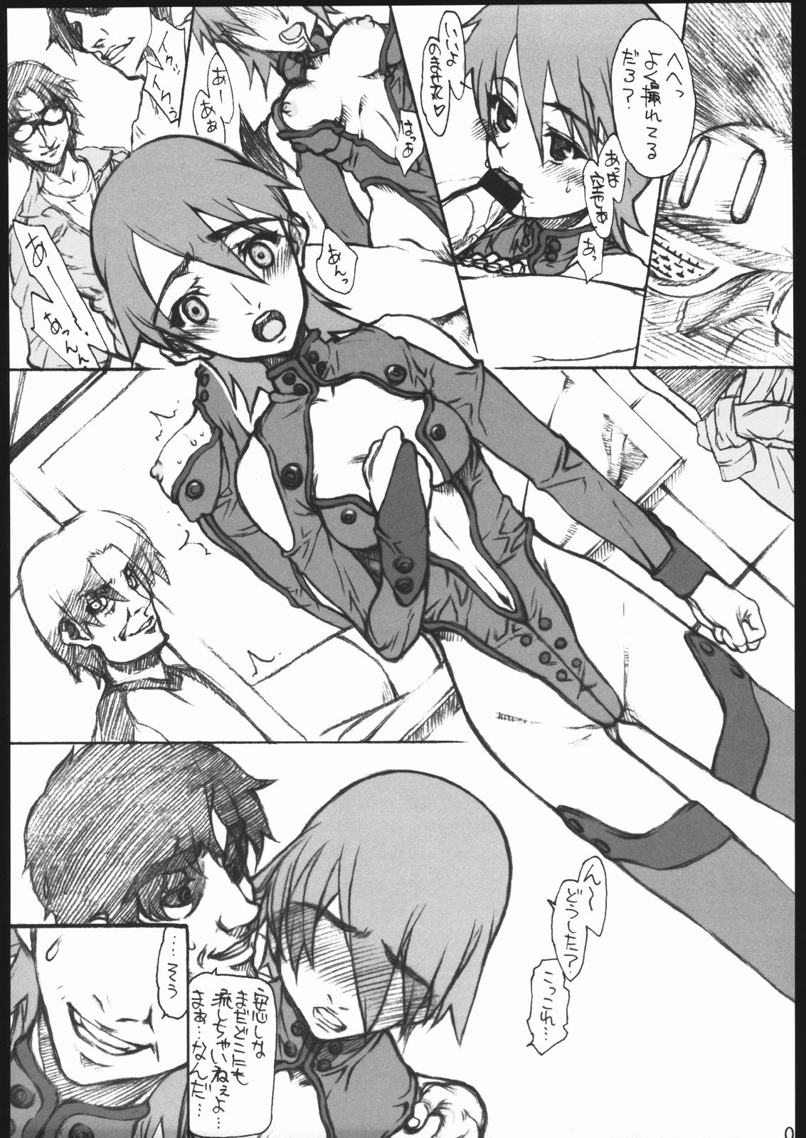 imajinary number 02 page 6 full