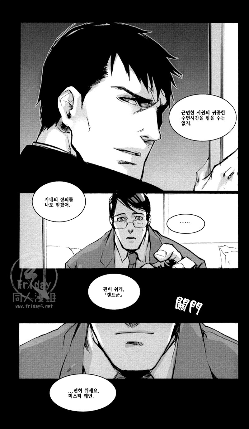 BABHEL page 11 full