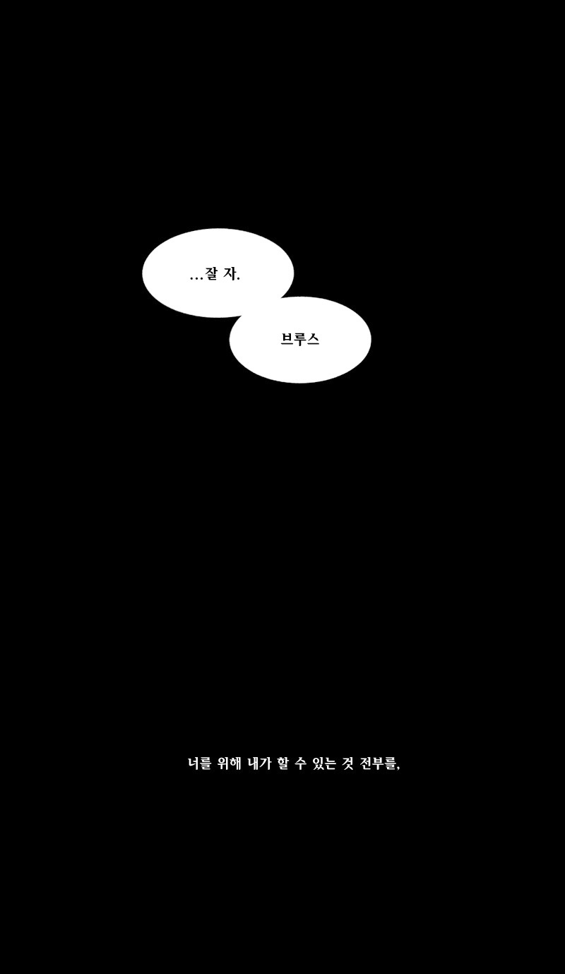 BABHEL page 12 full