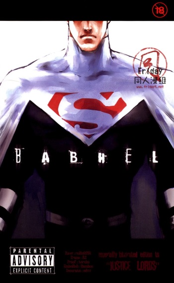 [GD (Izumi Yakumo)] BABHEL (Batman, Superman) [Korean] cover