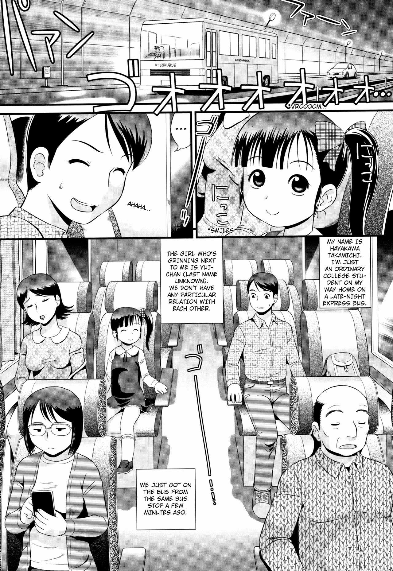 Highway Cupid page 1 full