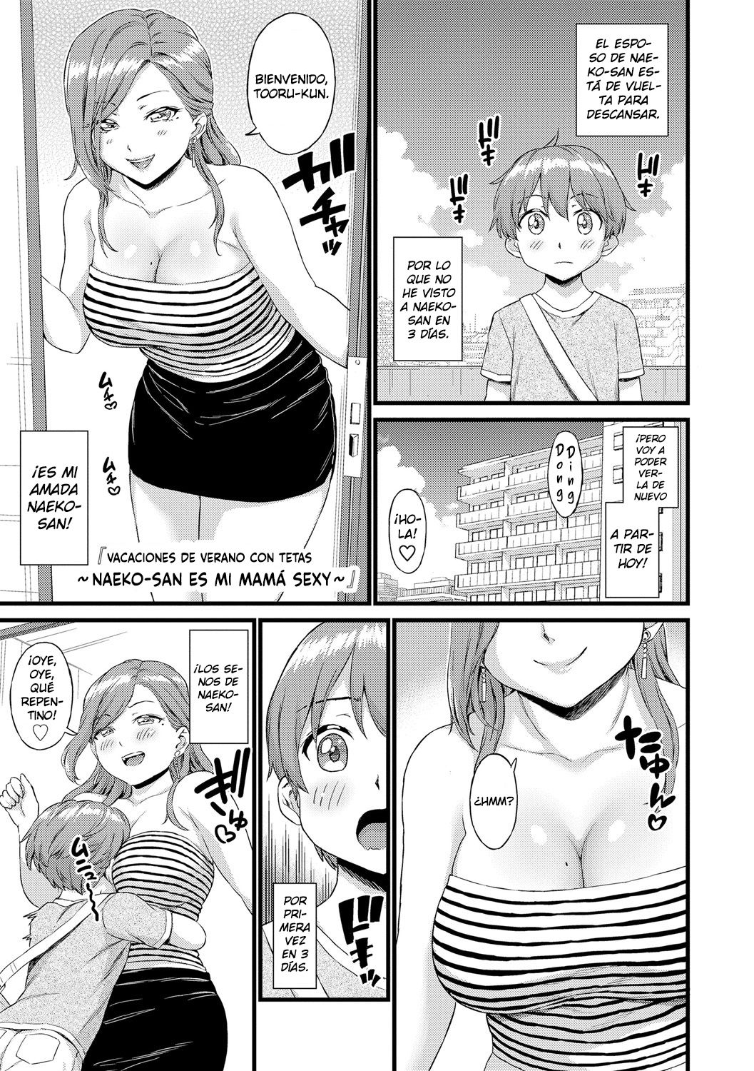 Oppai na Natsuyasumi Bangaihen ~Naeko-san wa Boku no Ecchi na Mama~ | Vacaciones de verano con tetas ~Naeko-san es mi mamá sexy~ page 1 full
