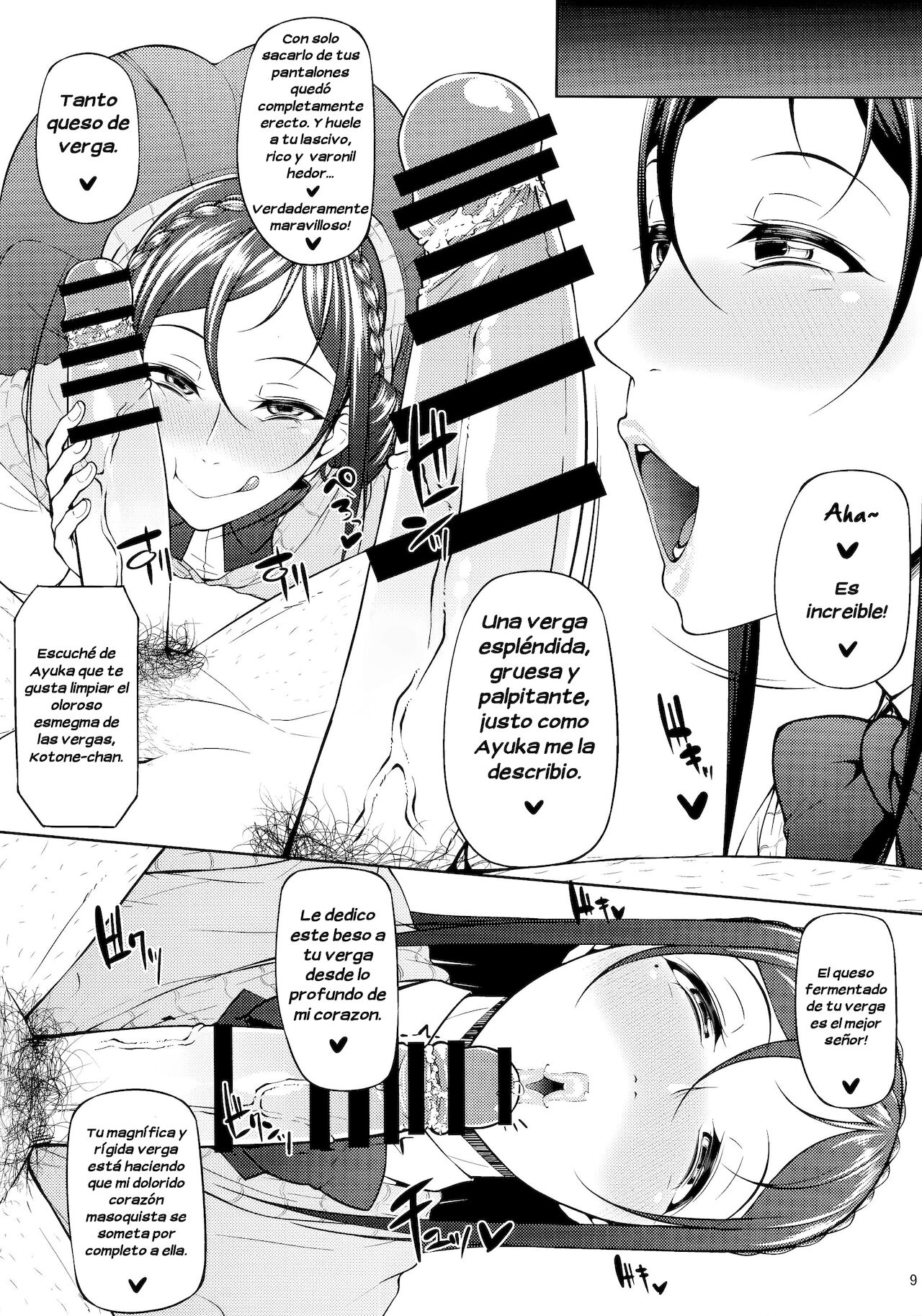 Kahanshin Daiichi Shugi page 10 full