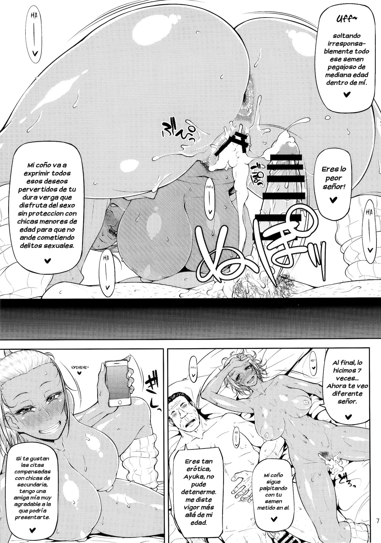 Kahanshin Daiichi Shugi page 8 full